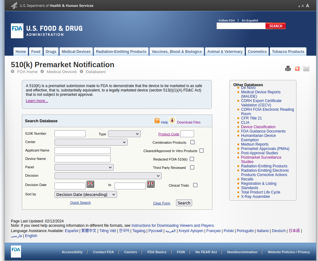 screenshot of the FDA 510k database in 2024